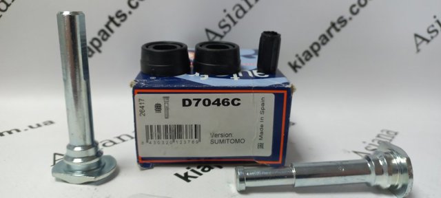 Ремкомплект суппортов D7046C AUTOFREN