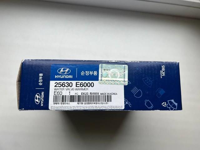 Регулирующий клапан охлаждающей жидкости 25630E6000 HYUNDAI