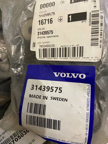 VOLVO 31439575 Шланг (патрубок) интеркуллера в наличии Днепр