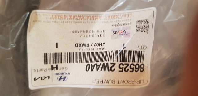 865252WAA0 HYUNDAI Спойлер переднего бампера купить в Винница
