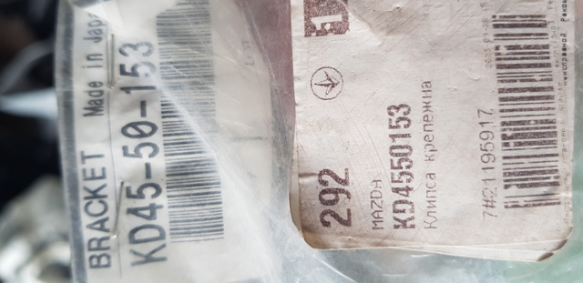 Кронштейн бампера переднего, правый KD4550153 MAZDA