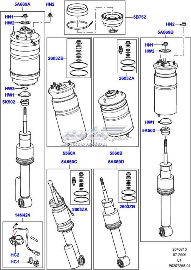 LR016164 LAND ROVER купить в Сумы