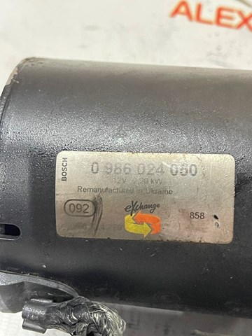 0986024050 BOSCH Стартер купить в Запорожье