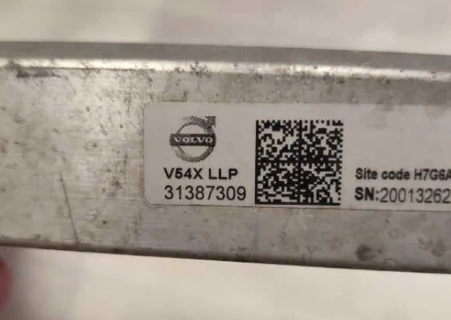 Балка бампера переднего 31387309 VOLVO
