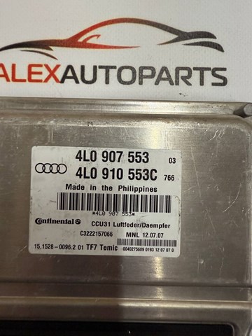4L0907553 VAG Блок управления пневмоподвеской купить в Ирпень