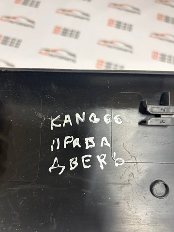 RENAULT 8200038180 в наличии Сумы