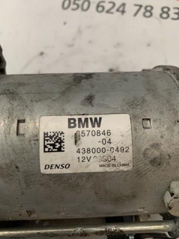 BMW 8570846 Стартер в наличии Львов