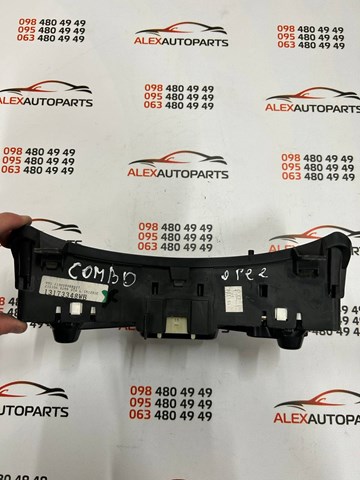 OPEL 88311302 в наличии Павлоград