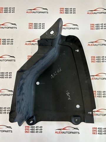 VAG 8R0825219B Защита днища задняя правая в наличии Полтава