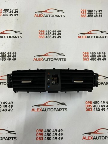 918474204 купить Киев