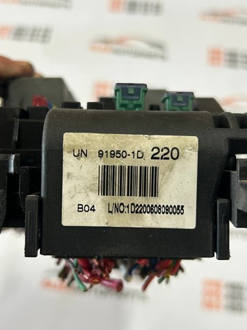 919501D220 Блок предохранителей купить Тернополь