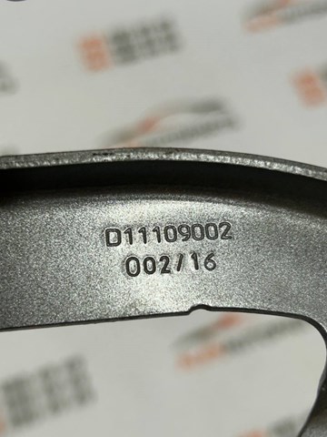 9677784900 PEUGEOT купить в Хмельницкий