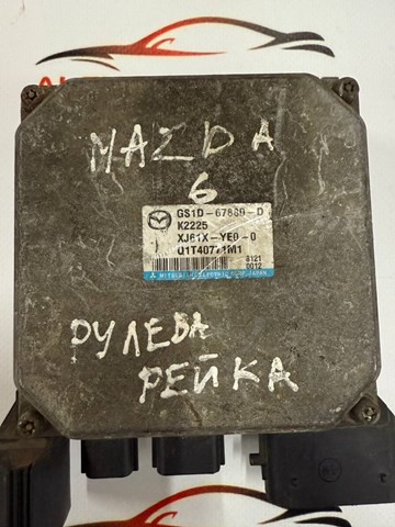 MAZDA GS1D67880D Блок управления электроусилителем руля в наличии Украина