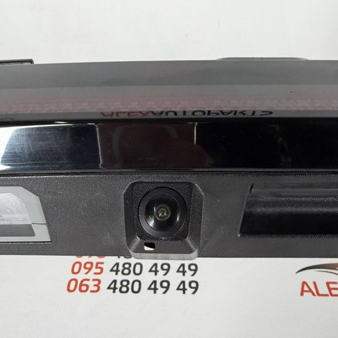 N792463050 HYUNDAI купить в Ужгород