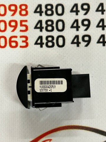 YUG500420PUY купить Каменское