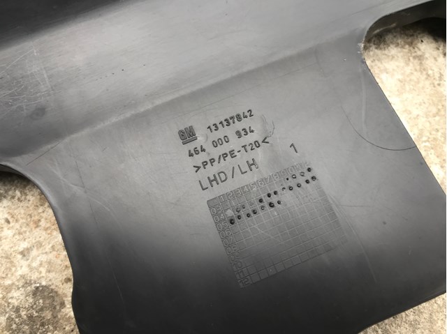 GM 13137842 в наличии Полтава