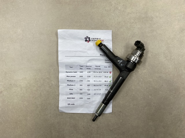 Топливные форсунки 8973138612 DENSO