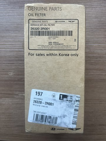 HYUNDAI 263202R001 Масляный фильтр в наличии Запорожье