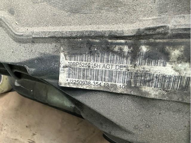 Редуктор заднего моста 0BP525015H VAG