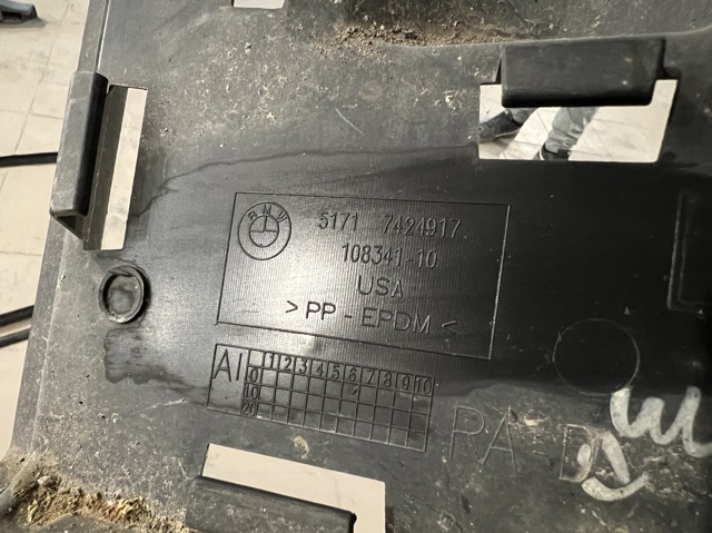 51717424917 BMW Защита двигателя левая купить в Ужгород