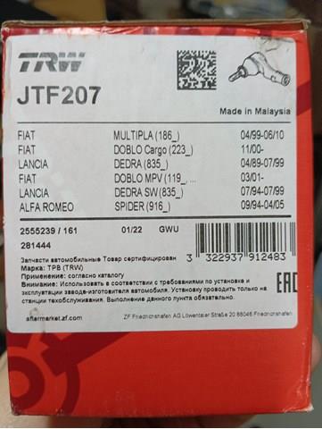 TRW JTF207 Рулевой наконечник в наличии Николаев