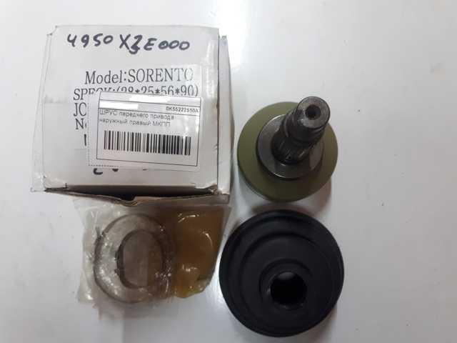 Привод правый 0K55222510A HYUNDAI