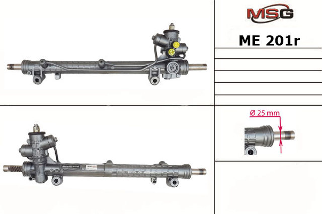 Рейка рулевая 1684602000 MERCEDES