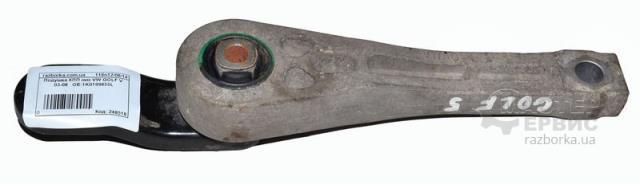 1K0199855AE VAG Подушка (опора) двигателя задняя купить в Николаев