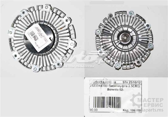 Муфта вязкостная системы охлаждения 252374A100 HYUNDAI
