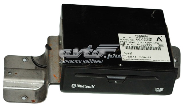 25915EA20A NISSAN Дисплей многофункциональный купить в Ужгород
