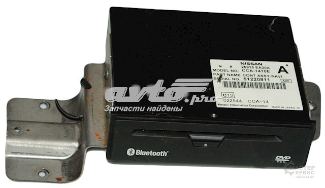 25915EA20A NISSAN Дисплей многофункциональный купить в Полтава