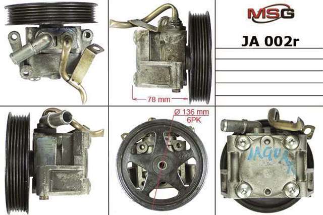Насос гидроусилителя механизма рулевого управления 2W933A696BB JAGUAR