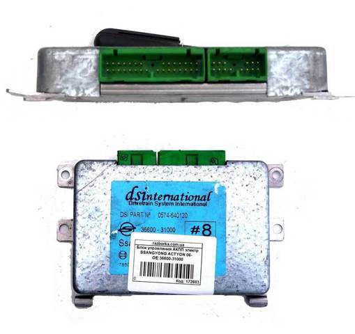 3660031000 SSANG YONG купить в Днепр
