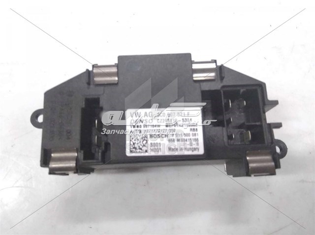 3C0907521B VAG Резистор печки купить в Черновцы