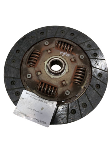 Диск сцепления ведомый 4110022720 HYUNDAI
