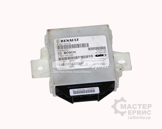 416513057R RENAULT купить в Харьков