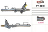 Управление рулевое в сборе 4420060021 TOYOTA