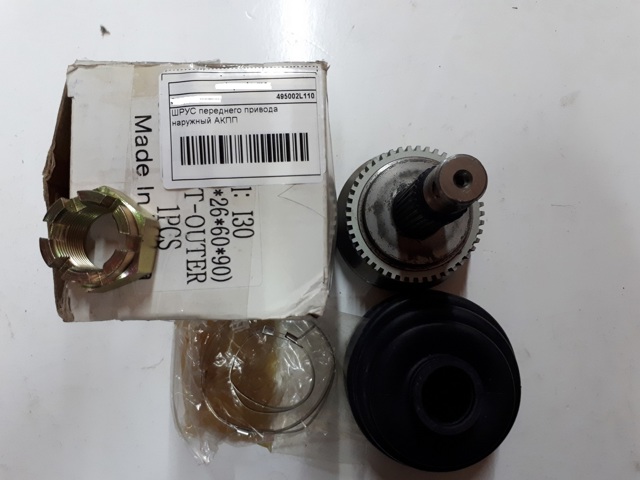 Полуось передняя, правая 495002L110 HYUNDAI