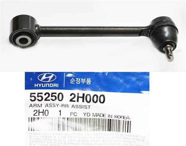 Растяжка задней подвески 552502H000 HYUNDAI