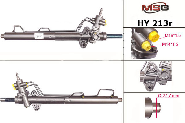 577204A000 Рейка рулевая купить Черновцы