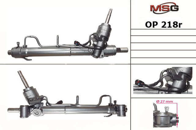 5900351 OPEL Рулевая рейка купить в Ирпень