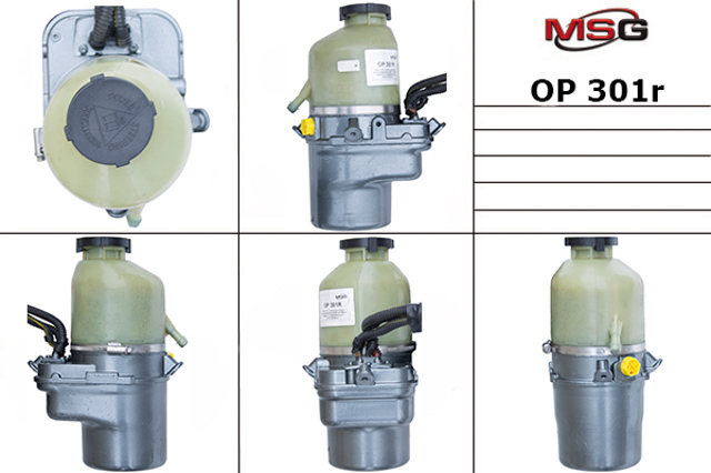 5948009 Насос ГУР купить Винница