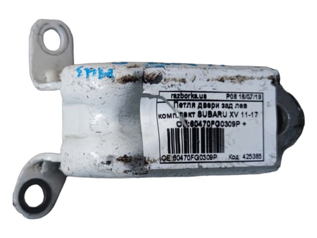 Петля двери задней левой 60479FG032 SUBARU