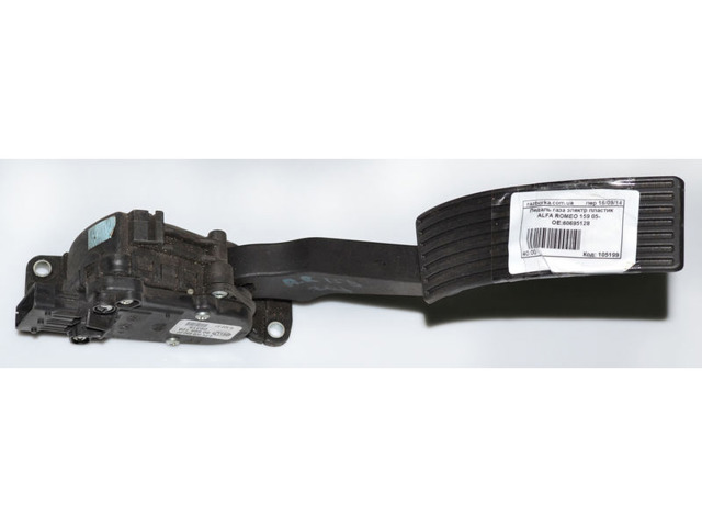 Педали газа 60695128 FIAT