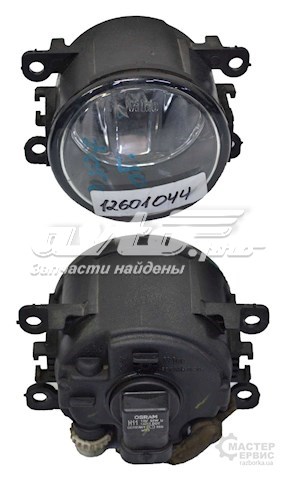 6206E1 Противотуманки купить Житомир
