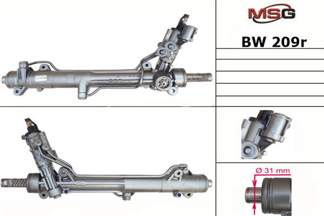 6764720 BMW Рулевая рейка купить в Харьков