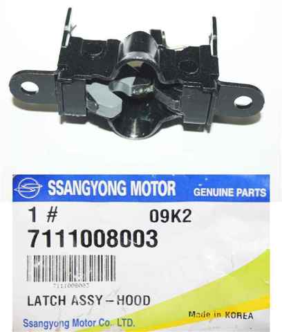 Замок крышки капота SsangYong Rexton 1