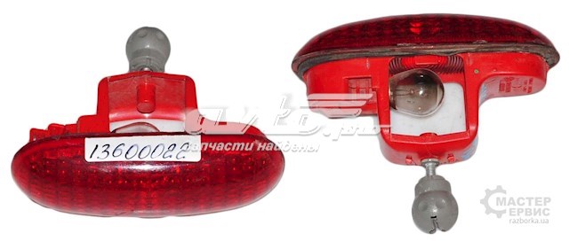 8200209522 Задний стоп купить Одесса
