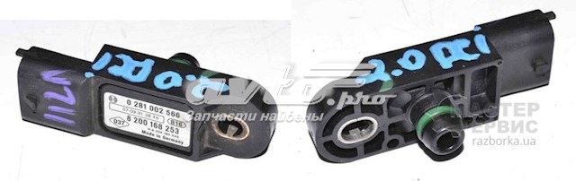 RENAULT 8200843680 в наличии Тернополь
