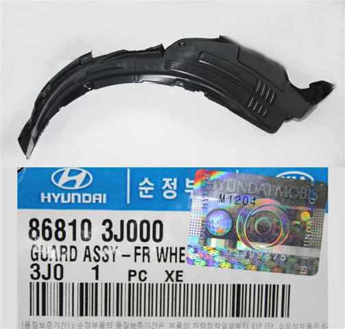 Локер передний левый 868103J000 HYUNDAI